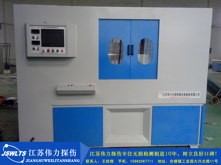 凸輪軸封閉熒光磁粉探傷機(jī)