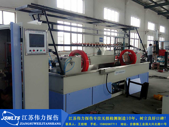 MTE-6000型熒光磁粉探傷機(jī)