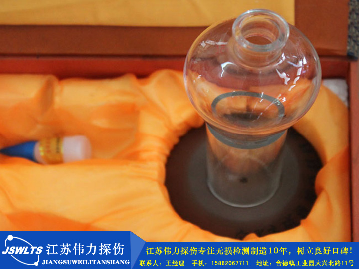 磁懸液測(cè)淀管