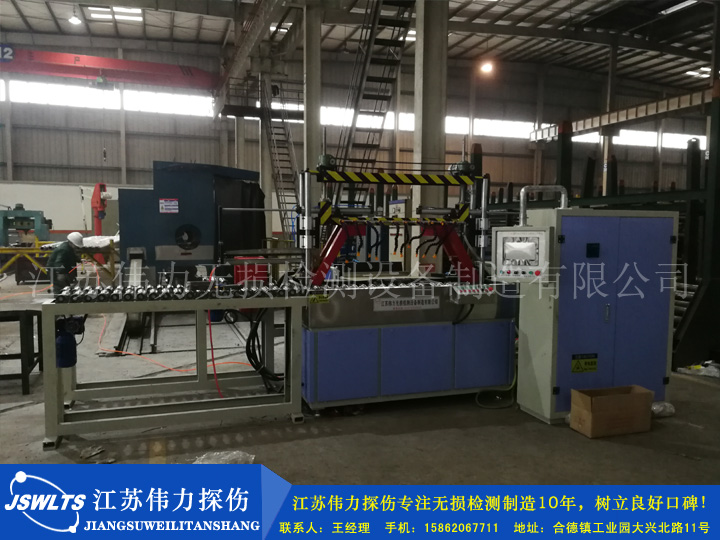 油管接頭專(zhuān)用磁粉探傷機(jī)
