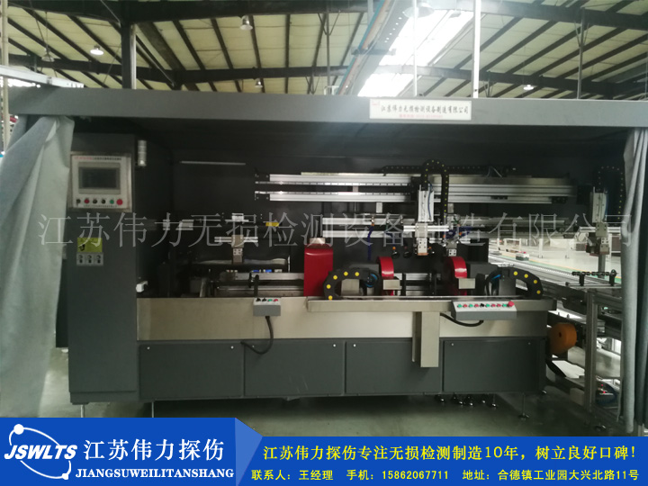 凸輪軸專用熒光磁粉探傷機