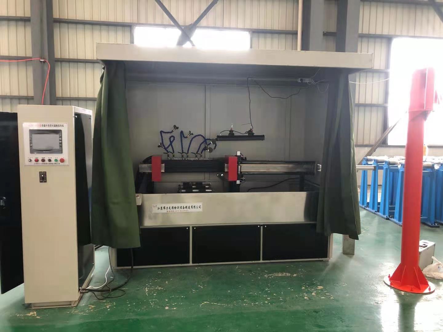 磁粉探傷機