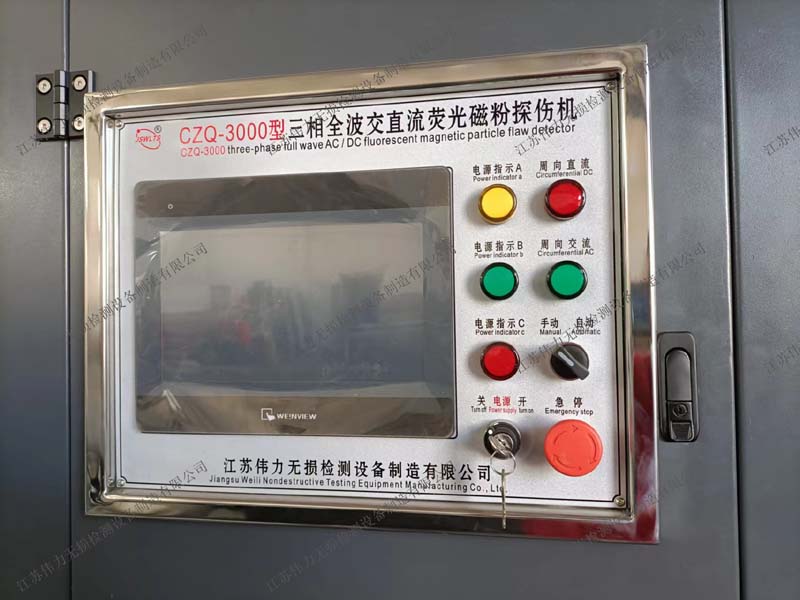 CZQ-9000型三相全波交直流熒光磁粉探傷、超低頻退磁機(jī)檢測(cè)線(xiàn)
